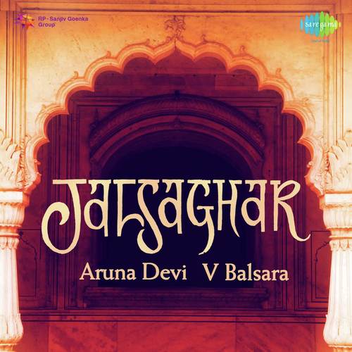 Aruna Devi Songs MP3 Download